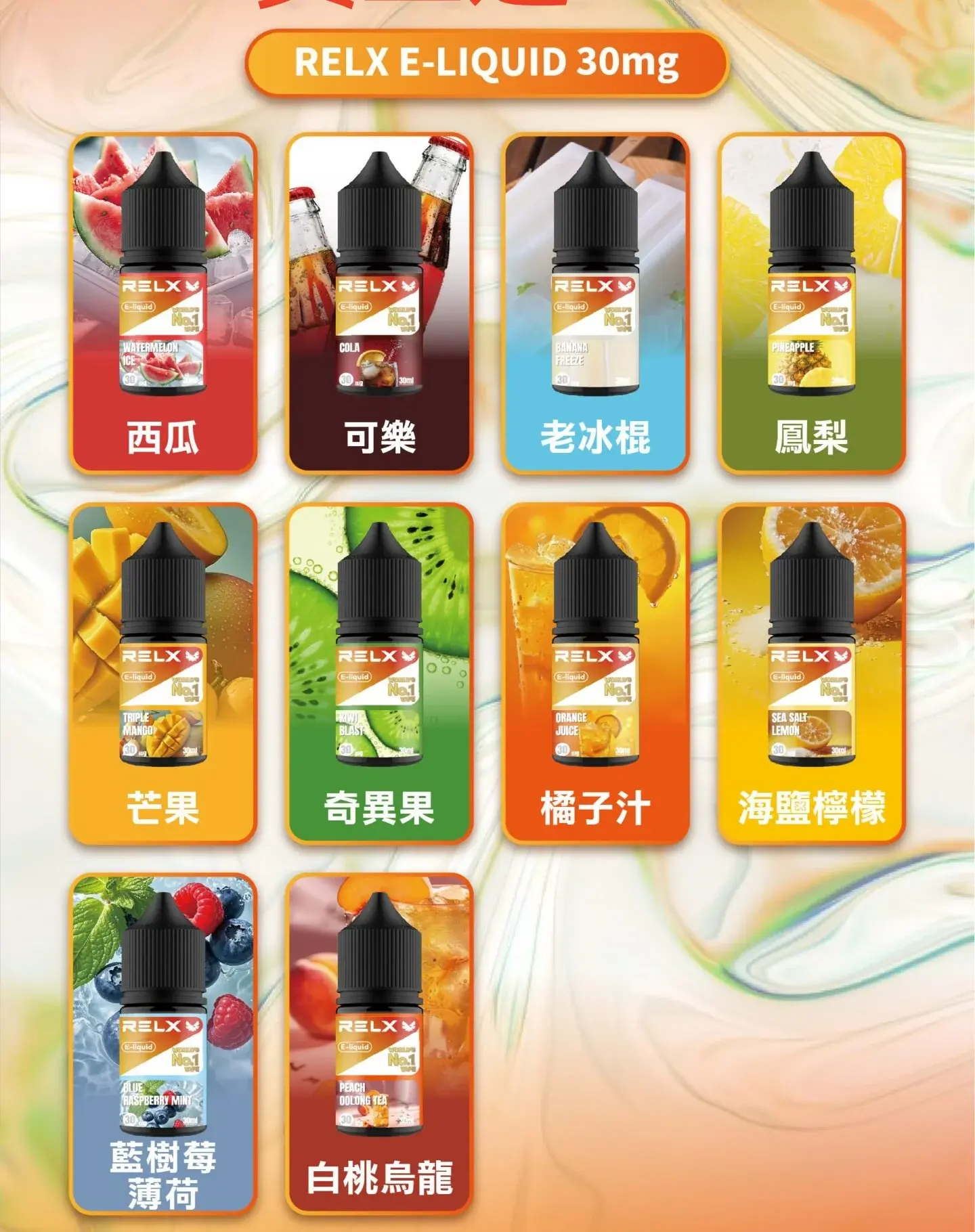 - ILIA 拓撲蒸汽台灣官方旗艦店 | 電子煙主機煙彈現貨
