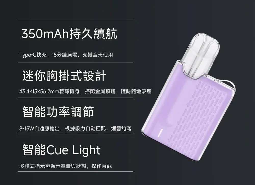 meha-5-devices-3-1100x1100_副本-scaled-1jpg - ILIA 拓撲蒸汽台灣官方旗艦店 | 電子煙主機煙彈現貨