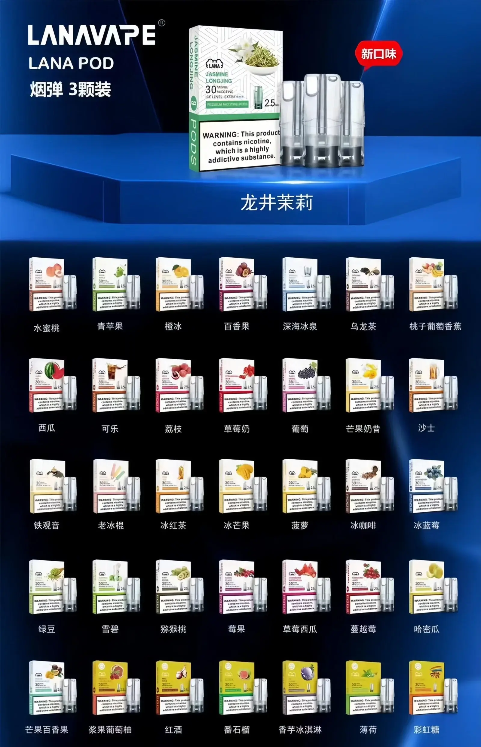 21-1_1296xwebp - ILIA 拓撲蒸汽台灣官方旗艦店 | 電子煙主機煙彈現貨
