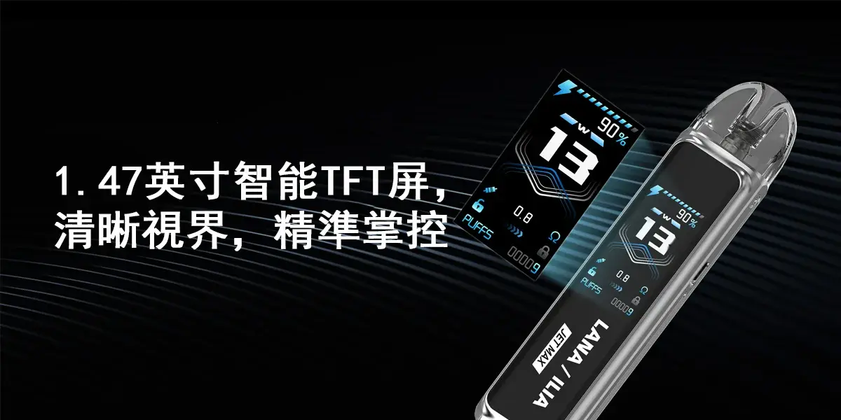 SP2S國際版一代主機webp - ILIA 拓撲蒸汽台灣官方旗艦店 | 電子煙主機煙彈現貨