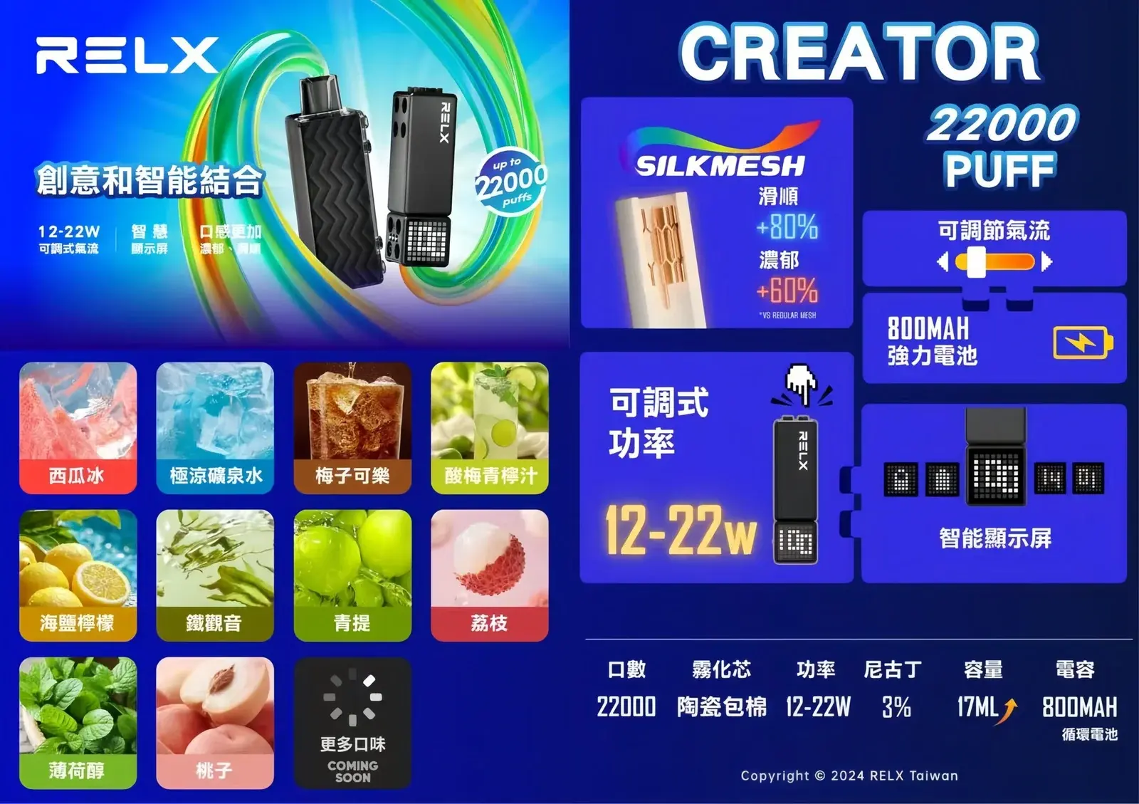 MEIHA魅嗨五代主機-scaled-1jpg - ILIA 拓撲蒸汽台灣官方旗艦店 | 電子煙主機煙彈現貨