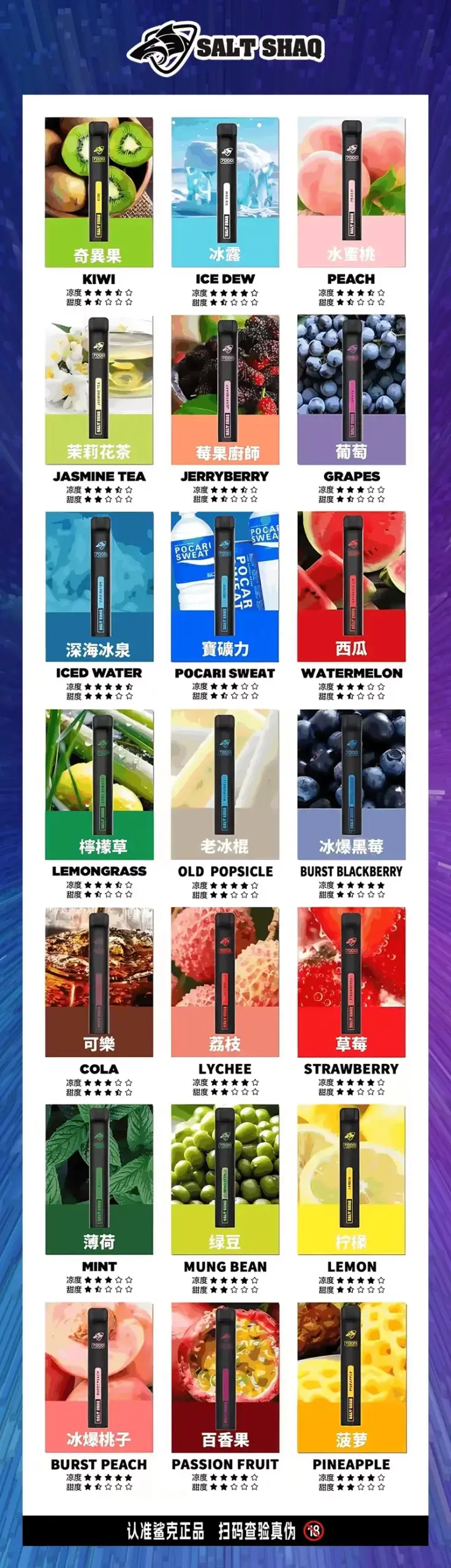 - ILIA 拓撲蒸汽台灣官方旗艦店 | 電子煙主機煙彈現貨