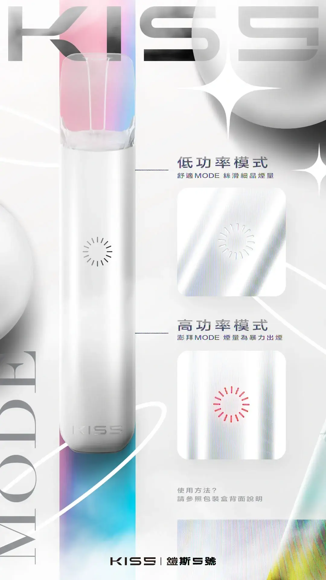 22-1_1296xwebp - ILIA 拓撲蒸汽台灣官方旗艦店 | 電子煙主機煙彈現貨
