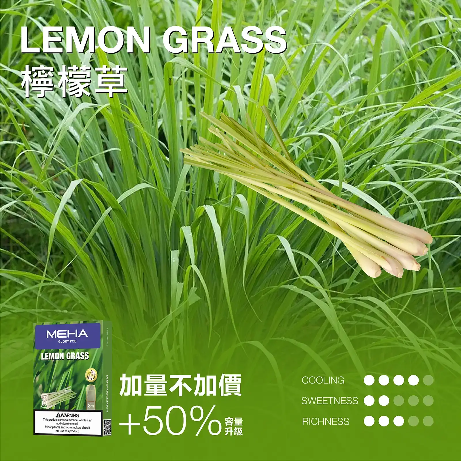 meha一代烟弹-檸檬草 - ILIA 拓撲蒸汽台灣官方旗艦店 | 電子煙主機煙彈現貨