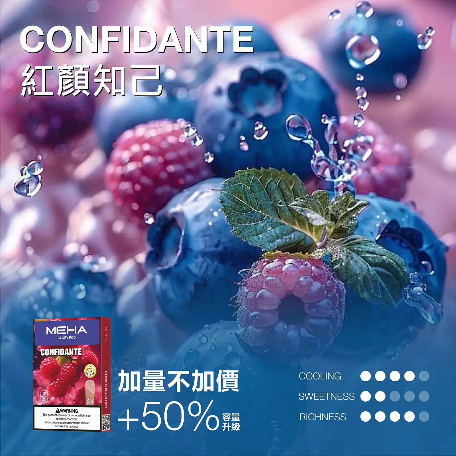 meha一代烟弹-紅顔知己 - ILIA 拓撲蒸汽台灣官方旗艦店 | 電子煙主機煙彈現貨