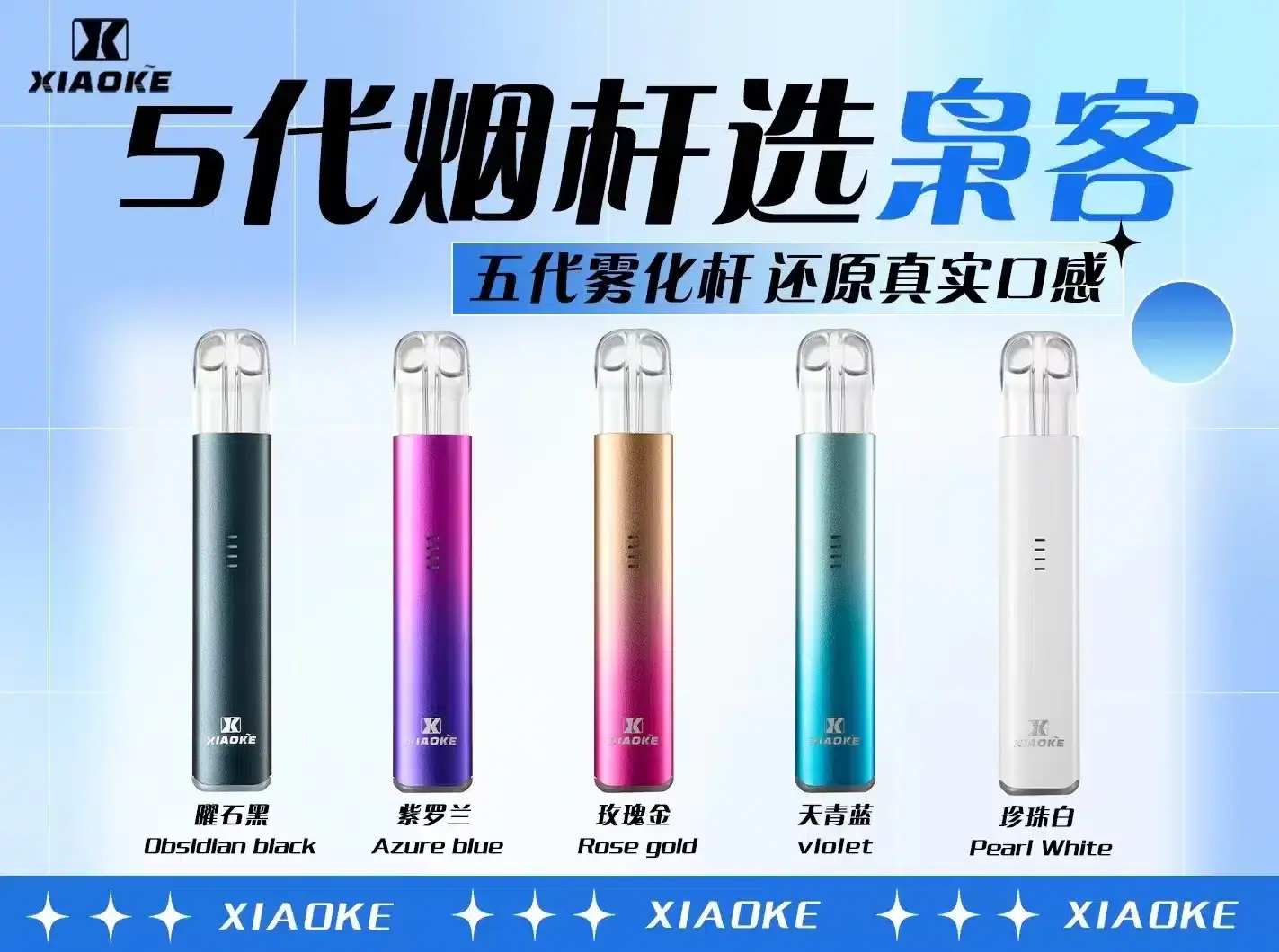 - ILIA 拓撲蒸汽台灣官方旗艦店 | 電子煙主機煙彈現貨