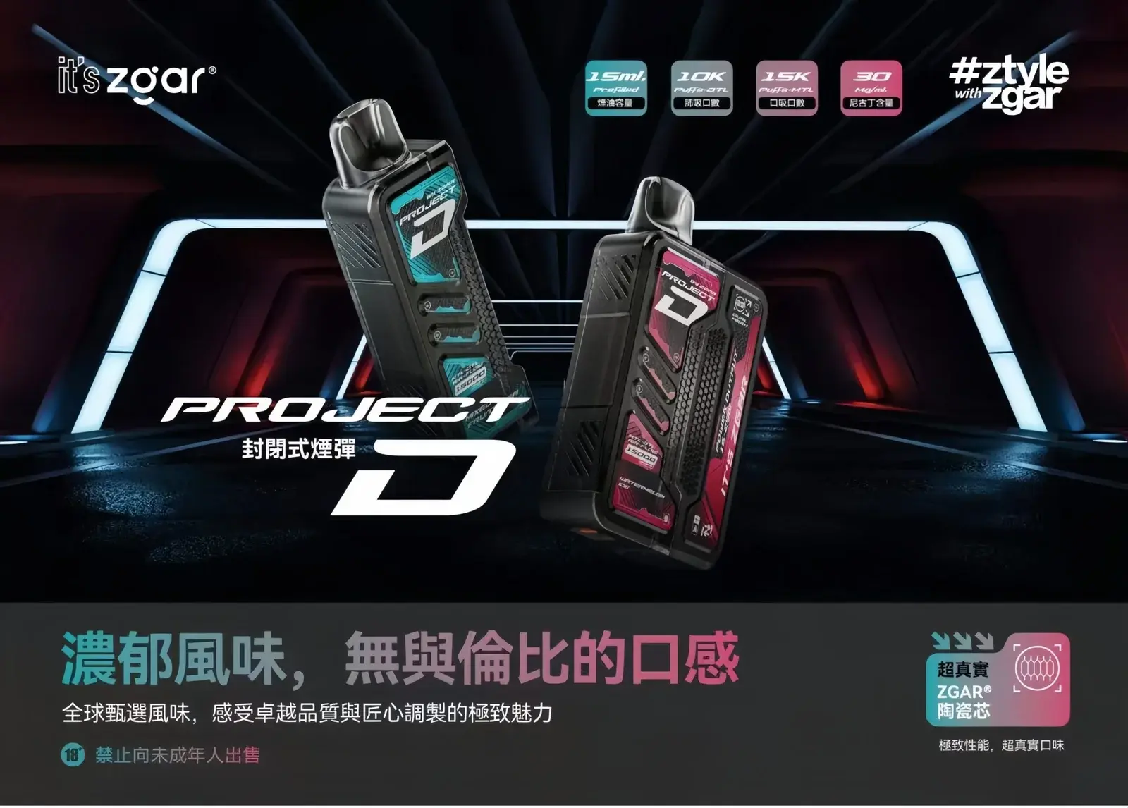 2-5_1296xwebp - ILIA 拓撲蒸汽台灣官方旗艦店 | 電子煙主機煙彈現貨