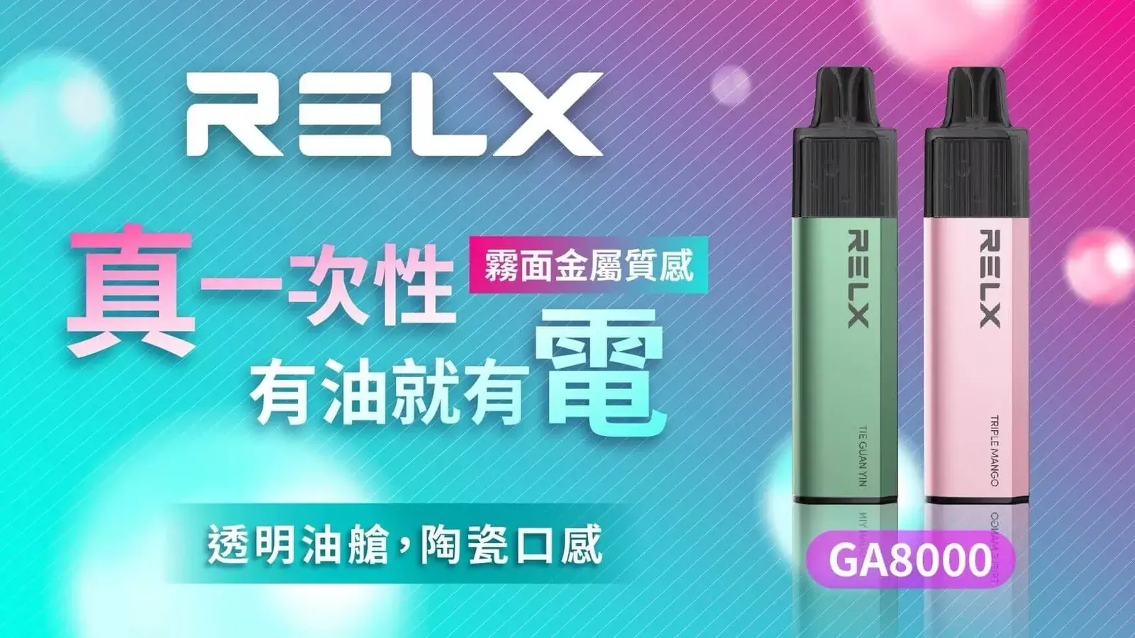 - ILIA 拓撲蒸汽台灣官方旗艦店 | 電子煙主機煙彈現貨