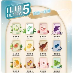 ILIA五代煙彈-scaled-1jpg - ILIA 拓撲蒸汽台灣官方旗艦店 | 電子煙主機煙彈現貨