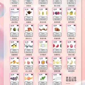 ILIA煙彈-scaled-1jpg - ILIA 拓撲蒸汽台灣官方旗艦店 | 電子煙主機煙彈現貨