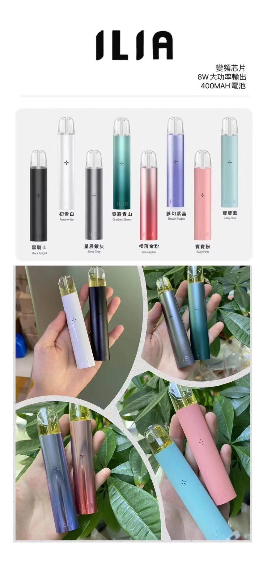 IMG_3137jpg - ILIA 拓撲蒸汽台灣官方旗艦店 | 電子煙主機煙彈現貨