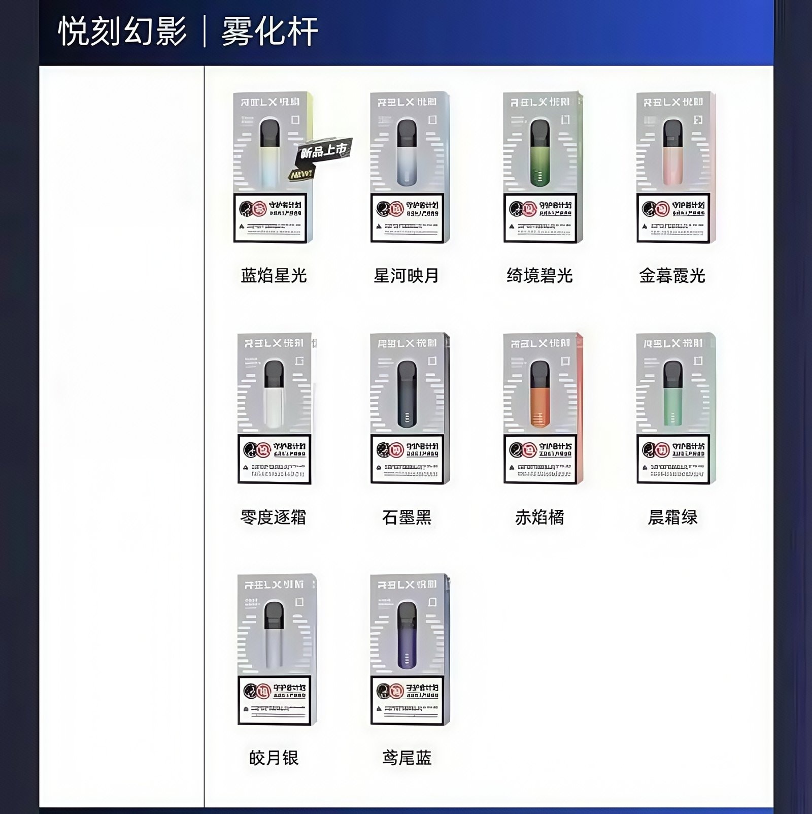 IMG_3154_副本jpg - ILIA 拓撲蒸汽台灣官方旗艦店 | 電子煙主機煙彈現貨