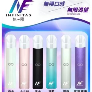 INF無限一代主機jpg - ILIA 拓撲蒸汽台灣官方旗艦店 | 電子煙主機煙彈現貨