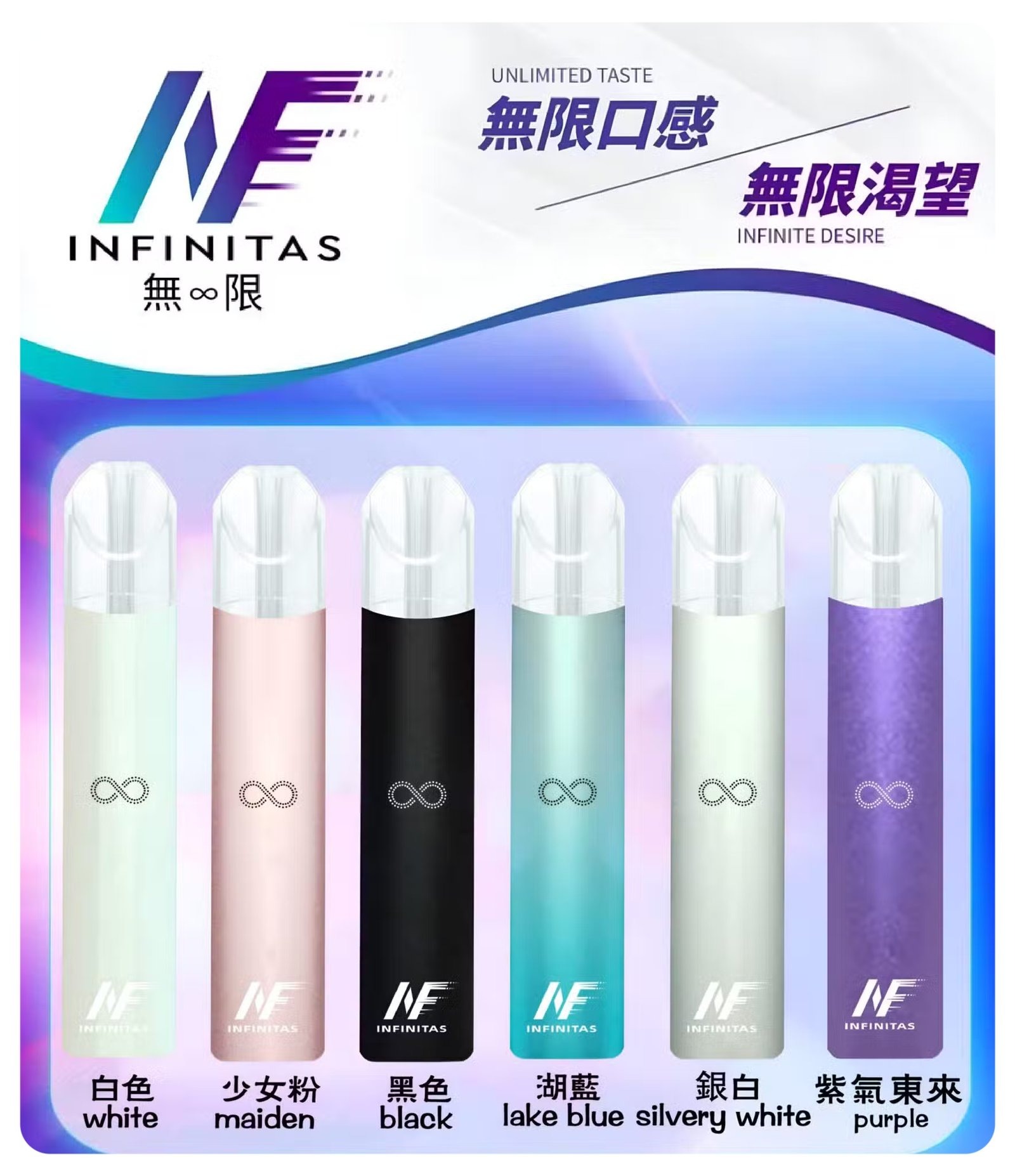 INF無限一代主機jpg - ILIA 拓撲蒸汽台灣官方旗艦店 | 電子煙主機煙彈現貨