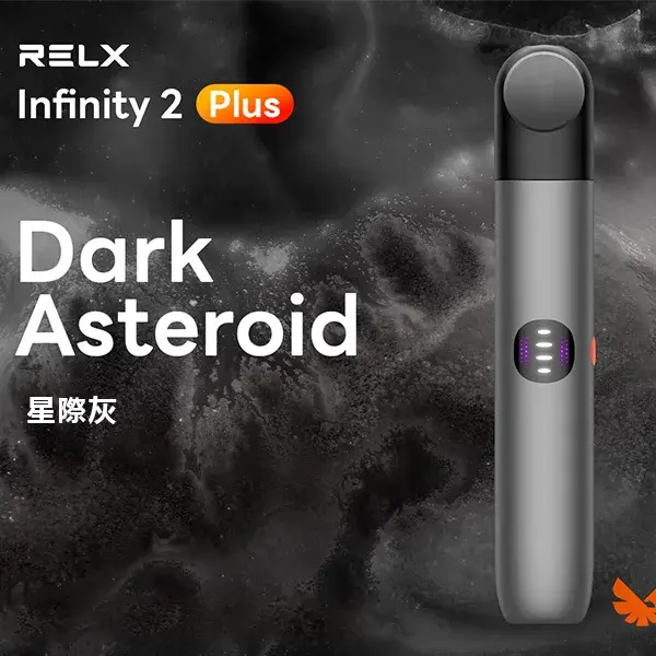Infinity-Pro-2-Relx-6pro主機-星際灰webp - ILIA 拓撲蒸汽台灣官方旗艦店 | 電子煙主機煙彈現貨
