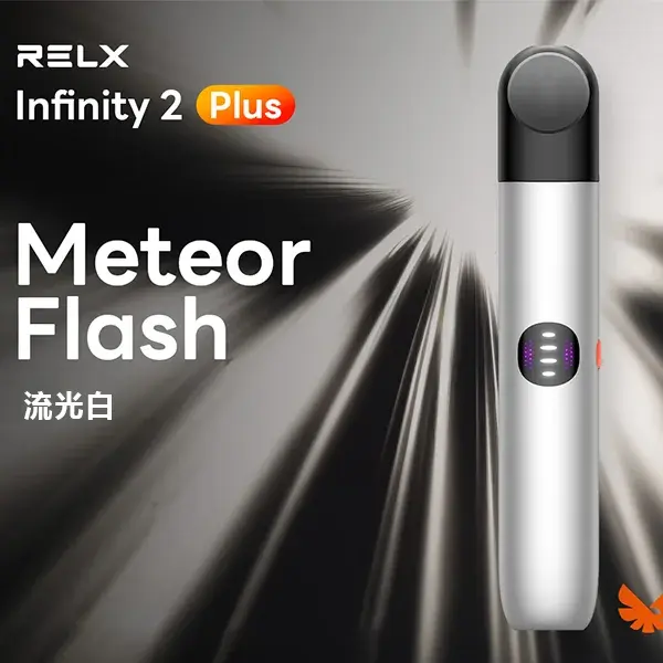 Infinity-Pro-2-Relx-6pro主機-流光白webp - ILIA 拓撲蒸汽台灣官方旗艦店 | 電子煙主機煙彈現貨