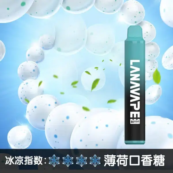 LANA8000口薄荷口香糖-600x600jpgwebp - ILIA 拓撲蒸汽台灣官方旗艦店 | 電子煙主機煙彈現貨