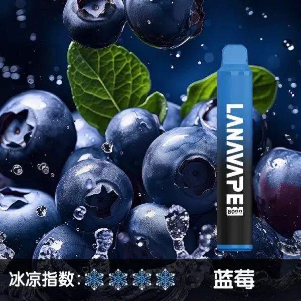 LANA8000口藍莓-600x600jpgwebp - ILIA 拓撲蒸汽台灣官方旗艦店 | 電子煙主機煙彈現貨