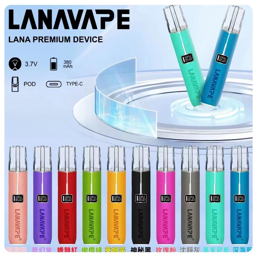 LANA皮革主機jpg - ILIA 拓撲蒸汽台灣官方旗艦店 | 電子煙主機煙彈現貨