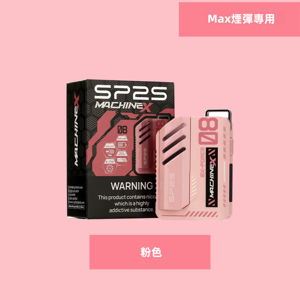 Pink-1325364b98_副本_副本png - ILIA 拓撲蒸汽台灣官方旗艦店 | 電子煙主機煙彈現貨