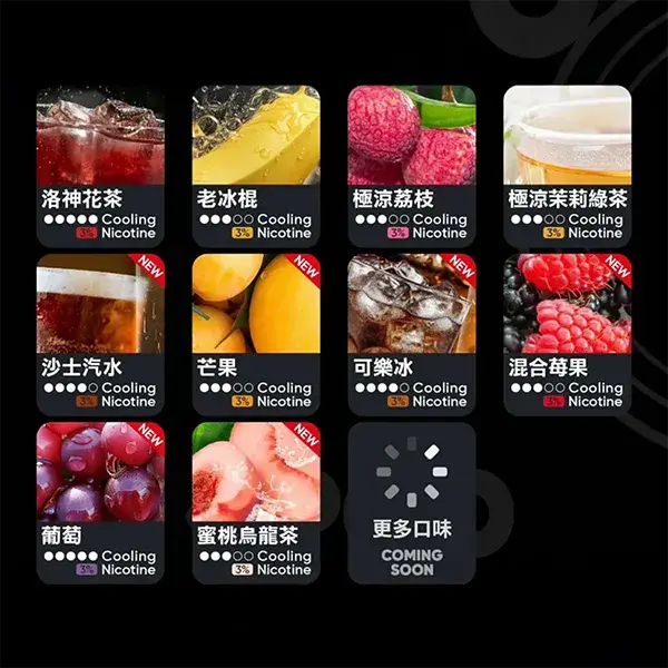 Relx-6代-煙彈-1-1webp - ILIA 拓撲蒸汽台灣官方旗艦店 | 電子煙主機煙彈現貨