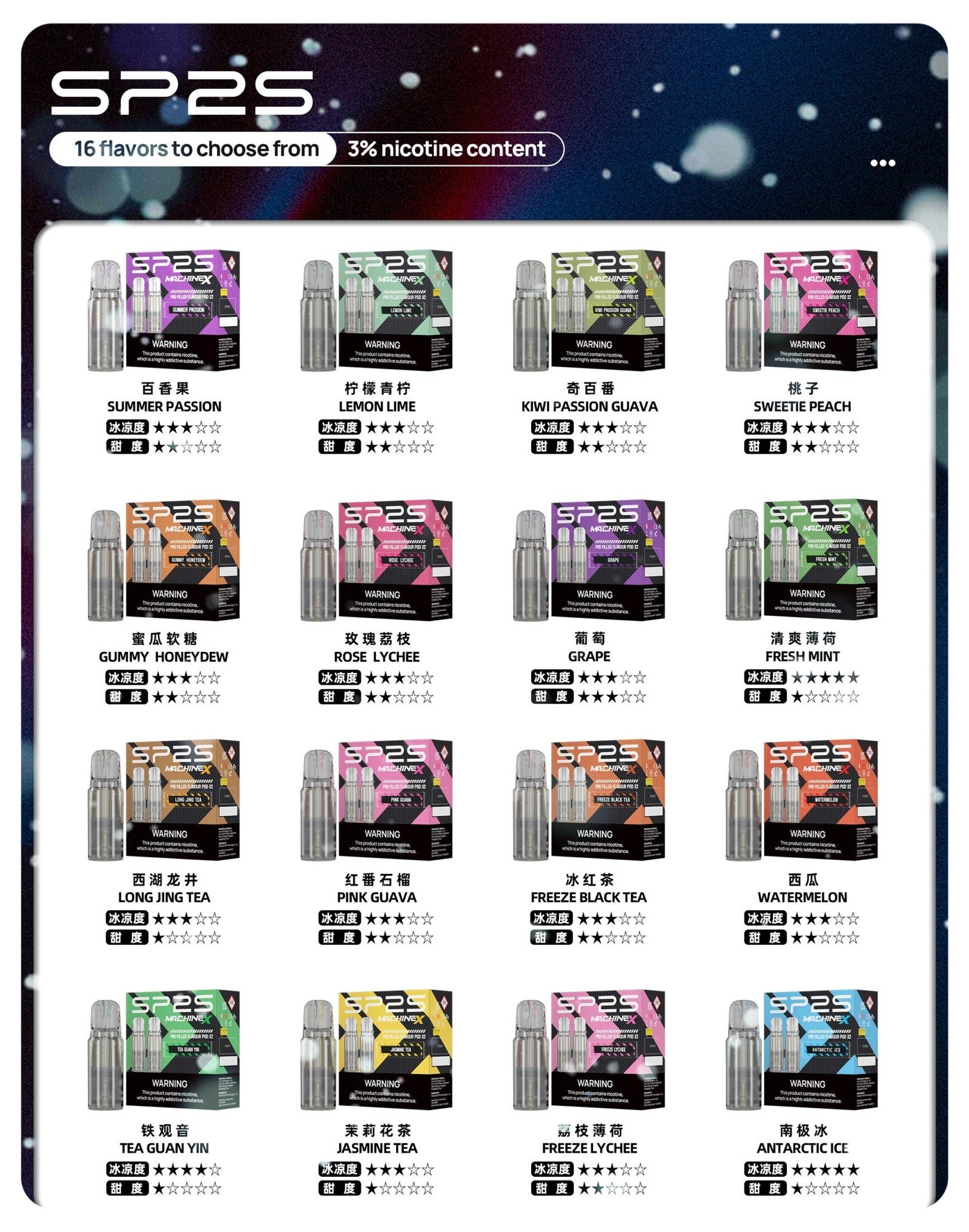 SP2SMAX煙彈jpg - ILIA 拓撲蒸汽台灣官方旗艦店 | 電子煙主機煙彈現貨