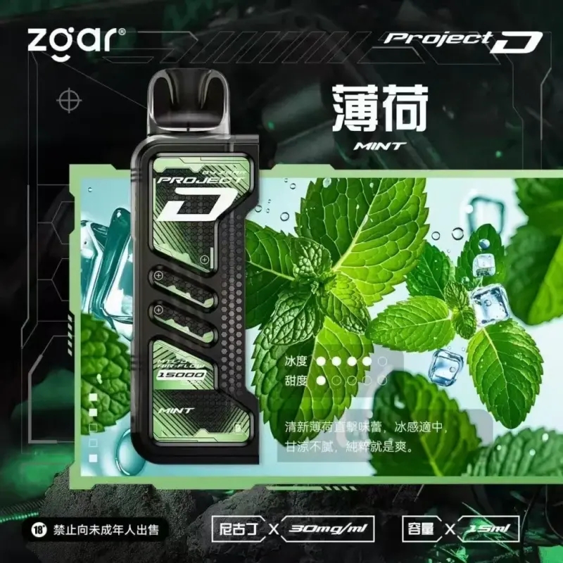Zgar冰熊卡帶煙彈-薄荷webp - ILIA 拓撲蒸汽台灣官方旗艦店 | 電子煙主機煙彈現貨