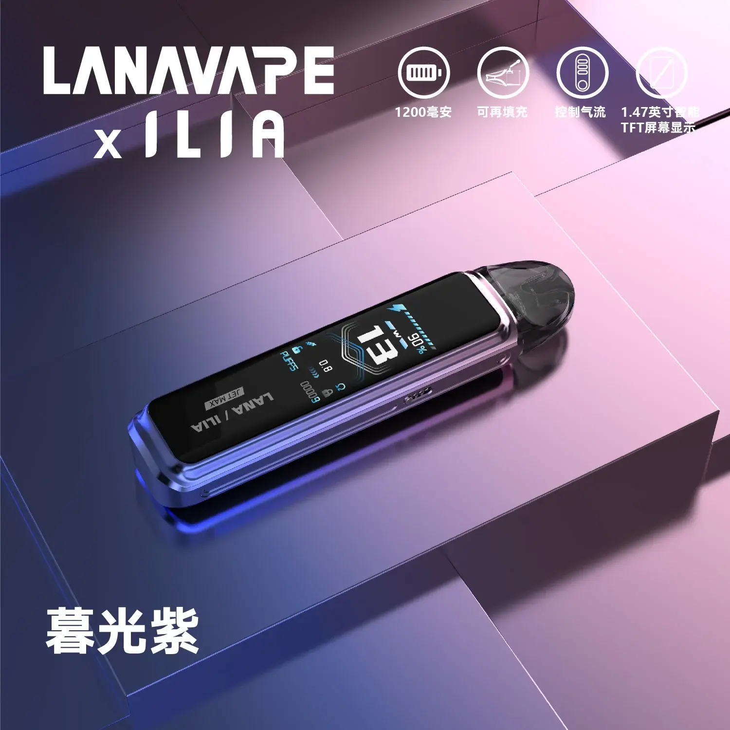 a521125a91b1ac9edfecaf90eddddb99_722f62d5-d4c2-4770-abd2-7fa1c23acc7bwebp - ILIA 拓撲蒸汽台灣官方旗艦店 | 電子煙主機煙彈現貨
