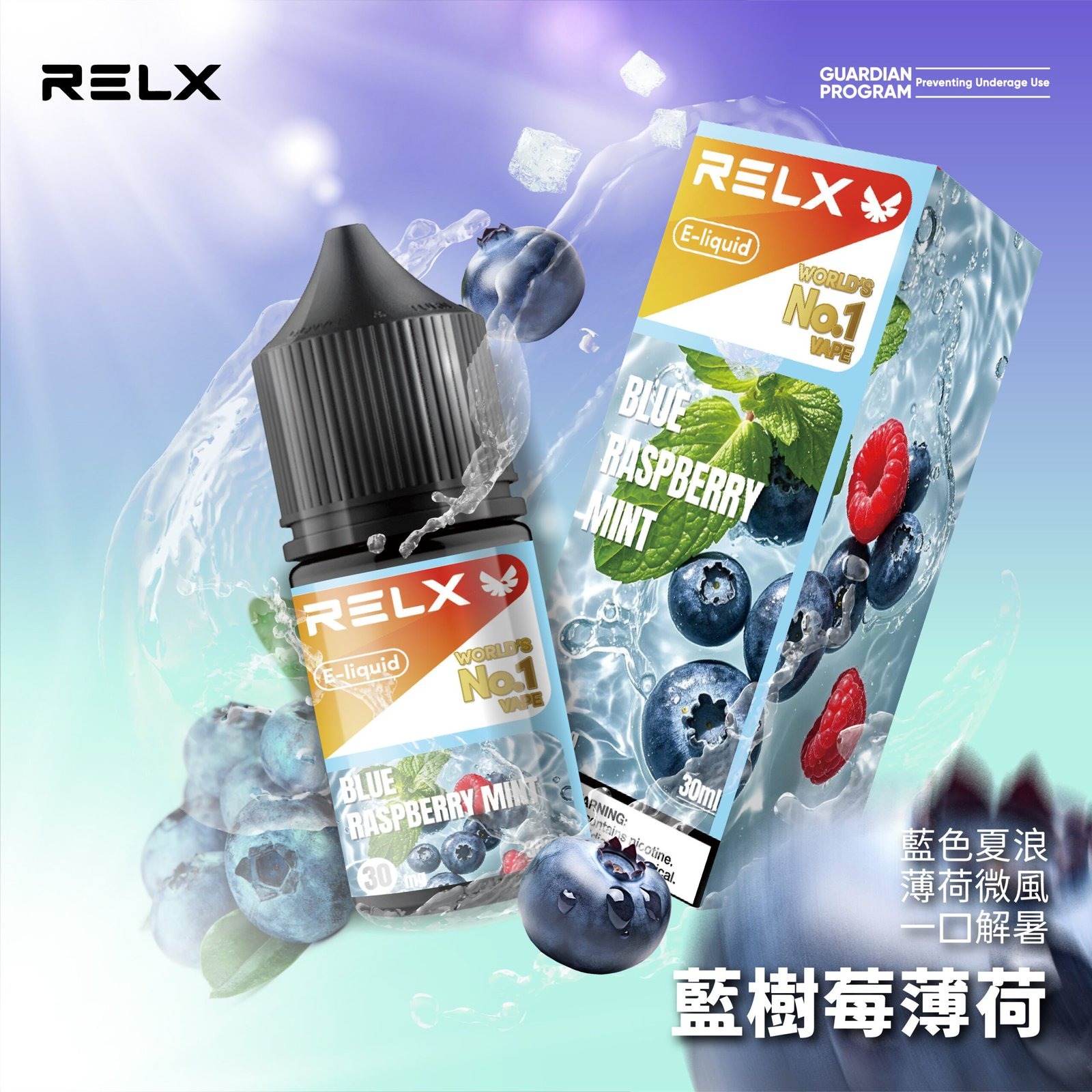 b05320ec615833117a8831c992b63d16-scaled-1jpg - ILIA 拓撲蒸汽台灣官方旗艦店 | 電子煙主機煙彈現貨