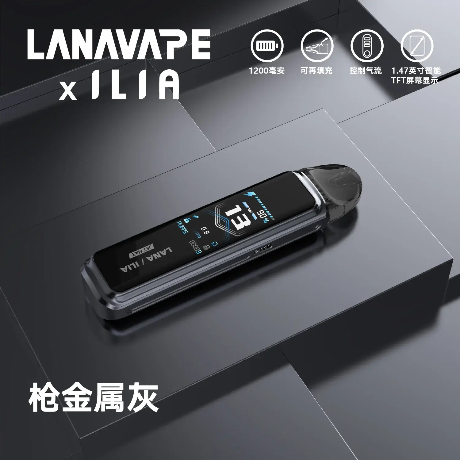 e94e715f57543262becd89859ef9ae0f_d53085e3-ae34-4246-bee1-9d4530e09a10webp - ILIA 拓撲蒸汽台灣官方旗艦店 | 電子煙主機煙彈現貨
