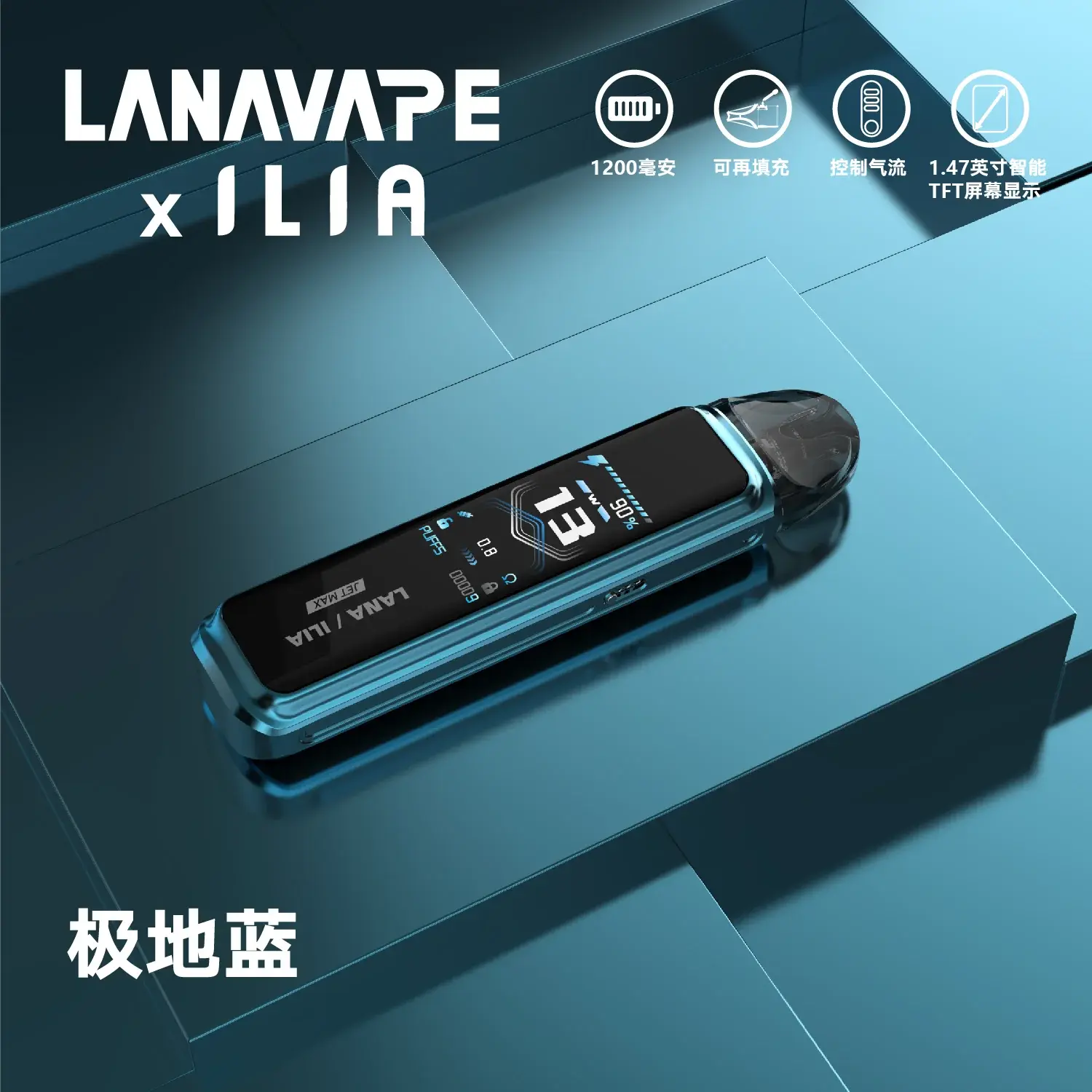 f205f4465e712759c7236337fe41c0ff_42df369b-363b-483f-af8c-012ffd74fa8bwebp - ILIA 拓撲蒸汽台灣官方旗艦店 | 電子煙主機煙彈現貨
