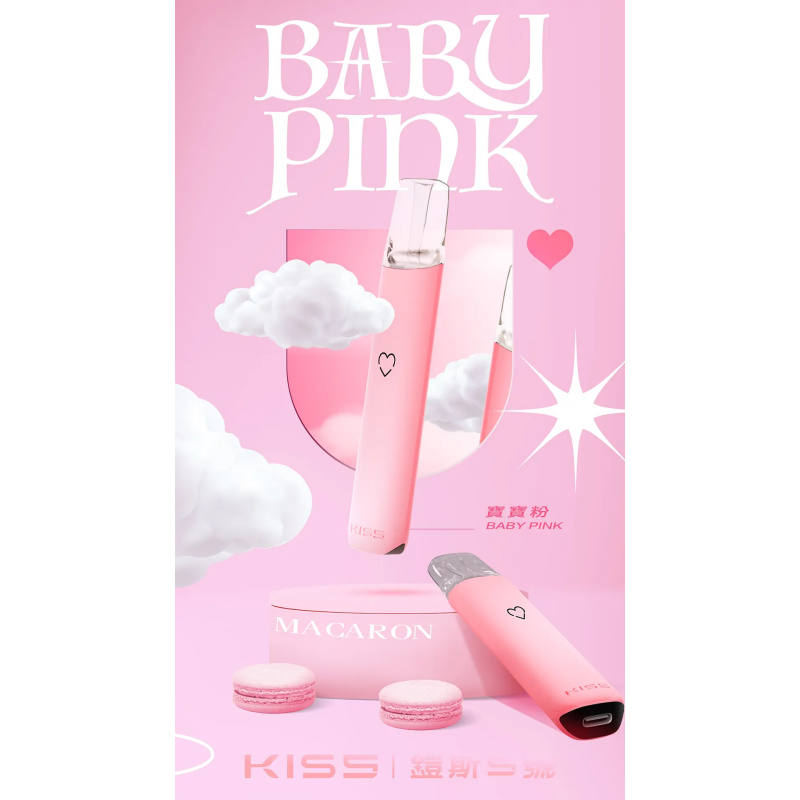 kiss-鎧斯5號-寶寶粉png - ILIA 拓撲蒸汽台灣官方旗艦店 | 電子煙主機煙彈現貨