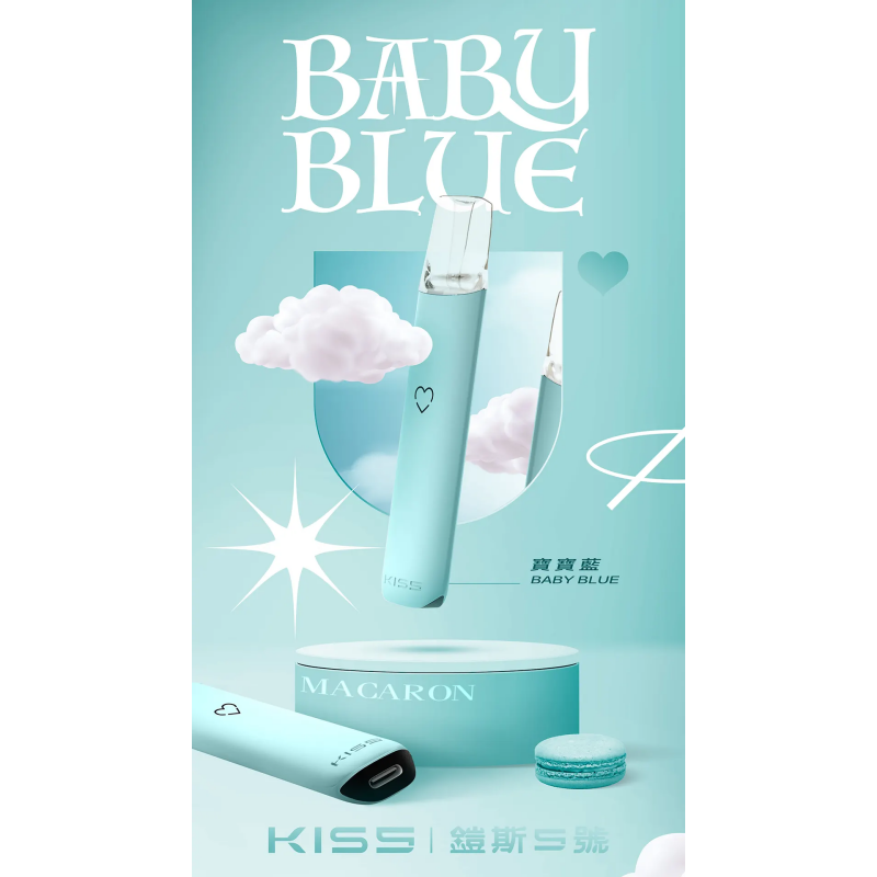 kiss-鎧斯5號-寶寶藍png - ILIA 拓撲蒸汽台灣官方旗艦店 | 電子煙主機煙彈現貨