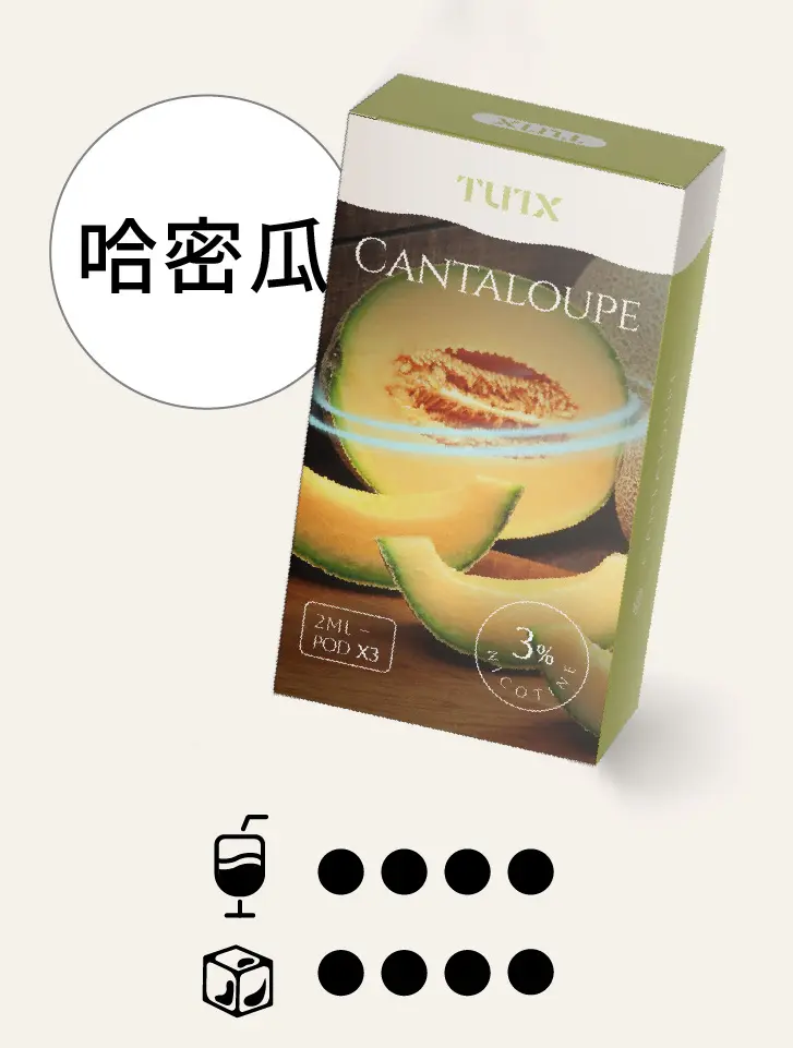 哈密瓜pngwebp - ILIA 拓撲蒸汽台灣官方旗艦店 | 電子煙主機煙彈現貨