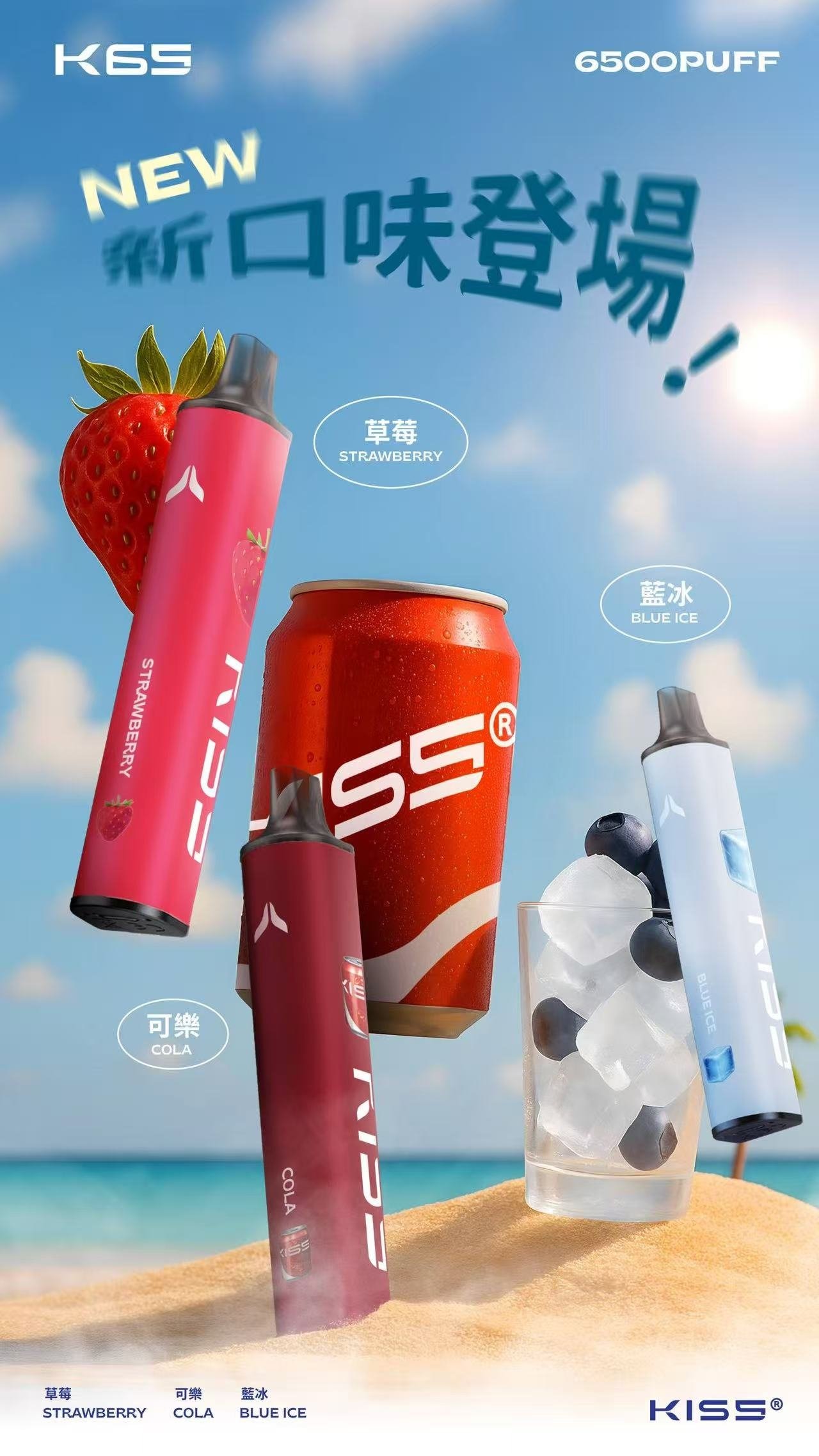 微信图片_20250920190006jpg - ILIA 拓撲蒸汽台灣官方旗艦店 | 電子煙主機煙彈現貨