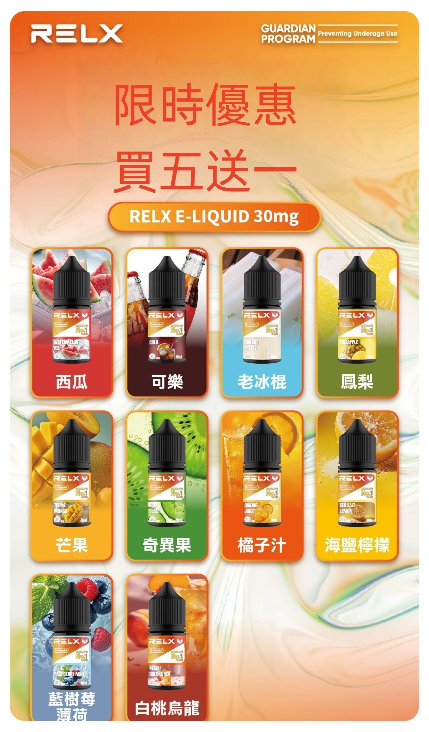 悅刻煙油jpg - ILIA 拓撲蒸汽台灣官方旗艦店 | 電子煙主機煙彈現貨