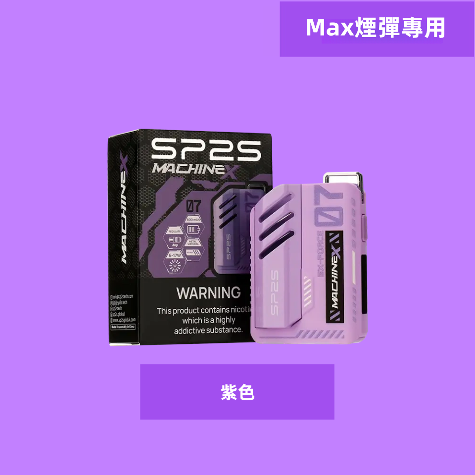 紫色_副本_副本png - ILIA 拓撲蒸汽台灣官方旗艦店 | 電子煙主機煙彈現貨