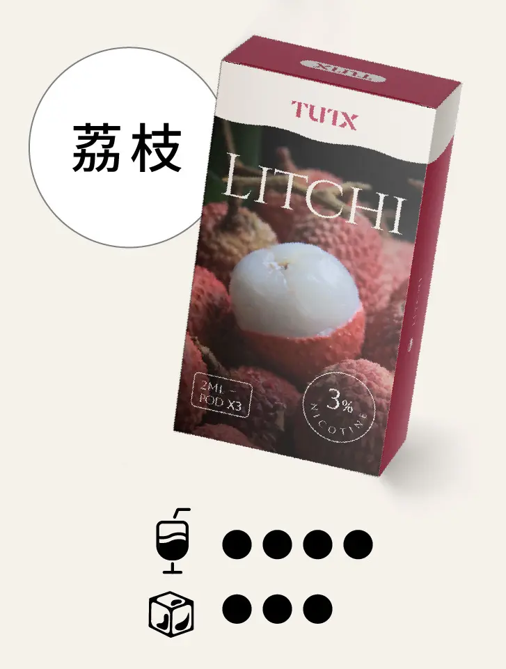 荔枝pngwebp - ILIA 拓撲蒸汽台灣官方旗艦店 | 電子煙主機煙彈現貨