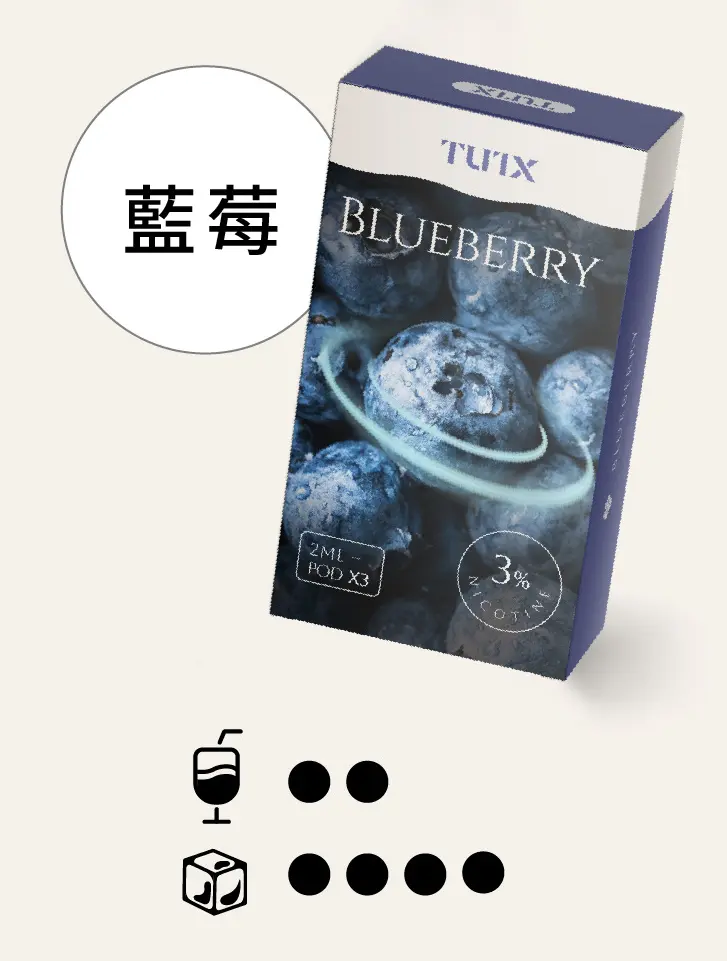 蓝莓pngwebp - ILIA 拓撲蒸汽台灣官方旗艦店 | 電子煙主機煙彈現貨