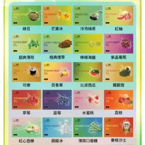 貓眼一代通用煙彈webp - ILIA 拓撲蒸汽台灣官方旗艦店 | 電子煙主機煙彈現貨