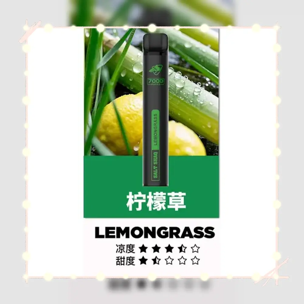 鯊克檸檬草webp - ILIA 拓撲蒸汽台灣官方旗艦店 | 電子煙主機煙彈現貨