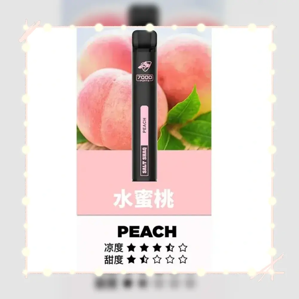 鯊克水蜜桃webp - ILIA 拓撲蒸汽台灣官方旗艦店 | 電子煙主機煙彈現貨