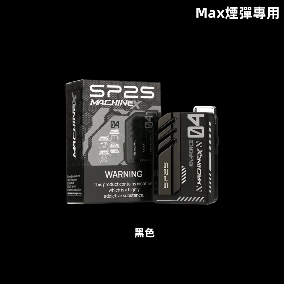 黑色_副本_副本_副本png - ILIA 拓撲蒸汽台灣官方旗艦店 | 電子煙主機煙彈現貨
